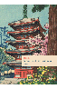 Resim İTHAKİ JAPON EDEBİYATI AJANDASI 2024