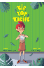 Resim BİR TOP KADİFE
