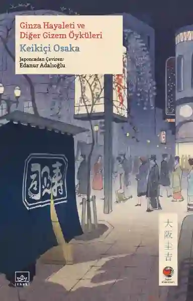 Resim GINZA HAYALETİ VE DİĞER ÖYKÜLER