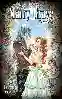 Resim MARRY GRAVE 5