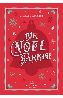 Resim BİR NOEL ŞARKISI