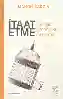 Resim İTAAT ETME : KADINLIK ÜZERİNE BİR İNCELEME