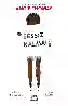 Resim SESSİZ KALMA