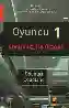 Resim OYUNCU 1