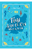 Resim TOM SAWYER IN MACERLARI