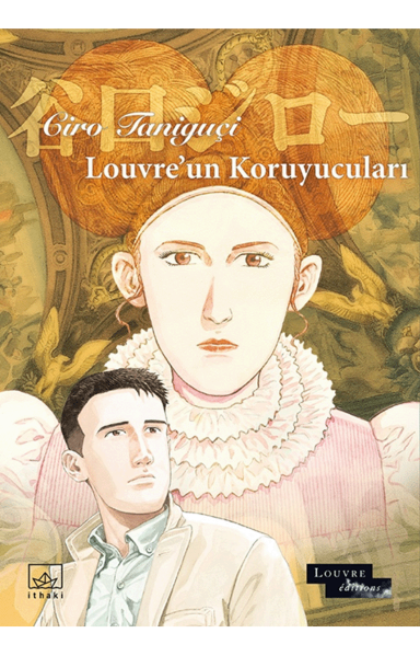 Resim LOUVRE'UN KORUYUCULARI